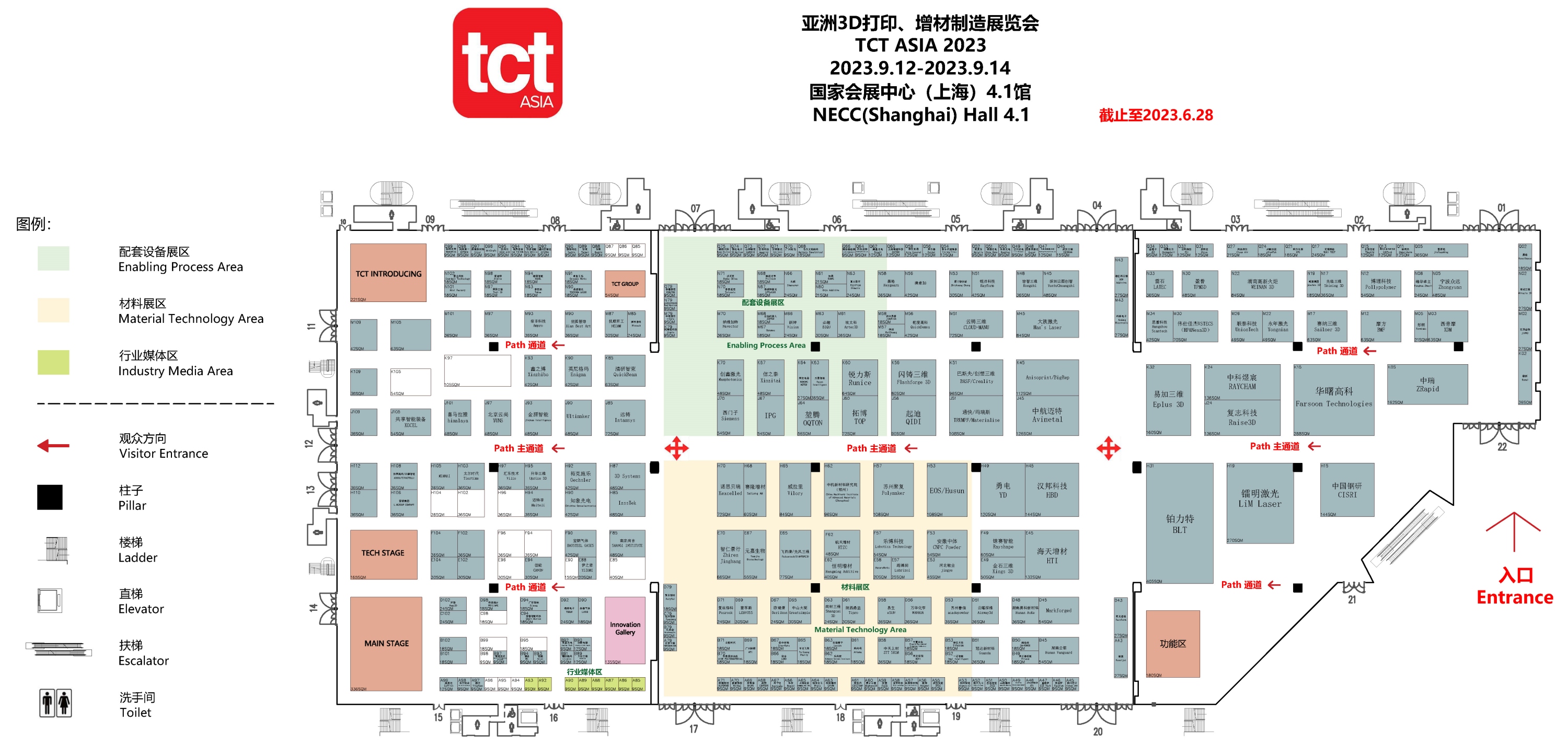 2023年TCT全球3D打印展將在9月12日至14日在上海國家會展中心舉辦